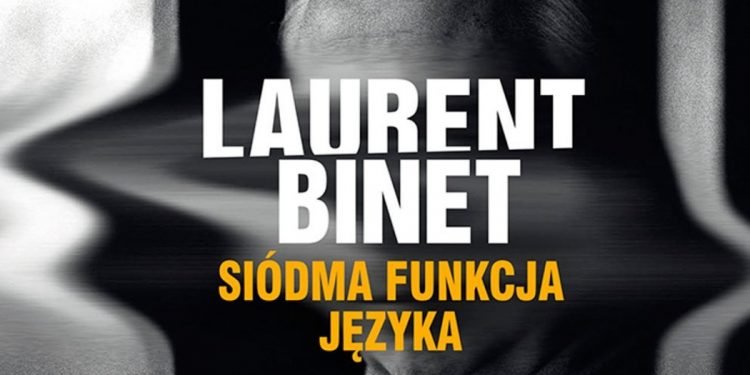 Siódma funkcja języka