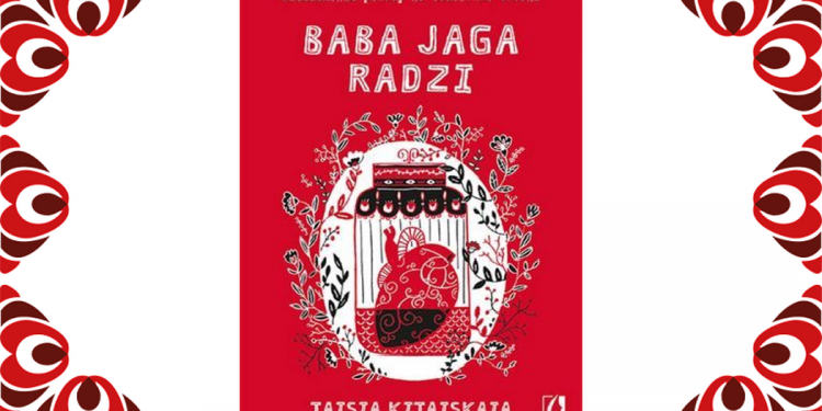 Baba Jaga radzi - sprawdź na taniaksiazka.pl