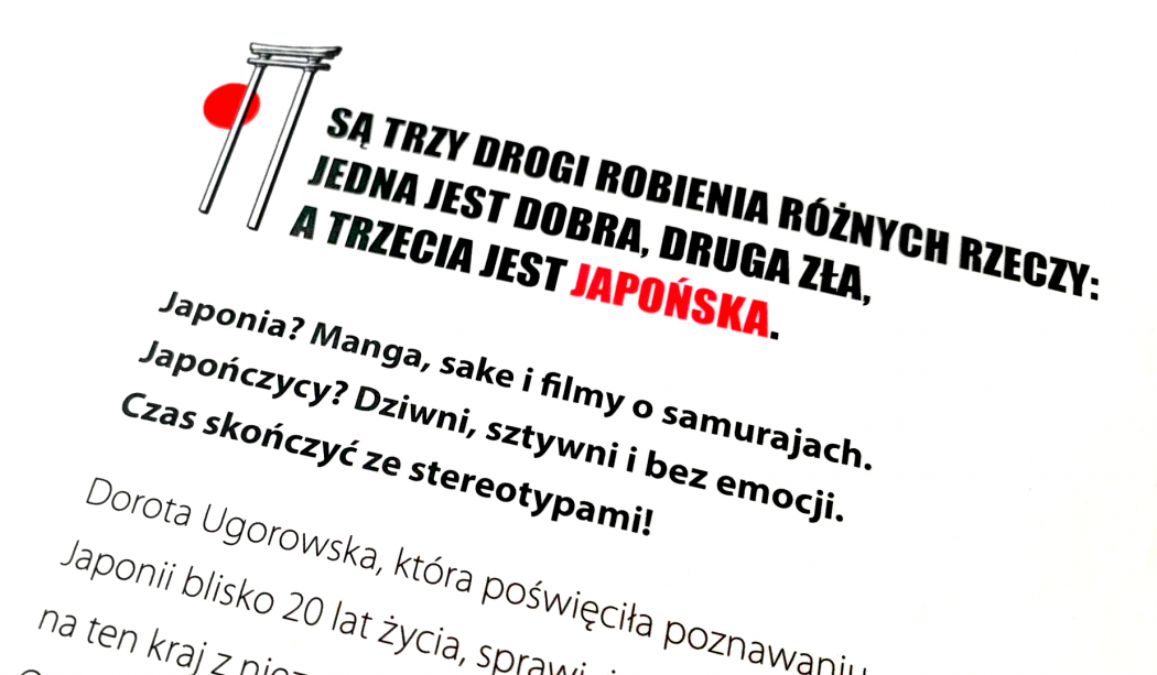 Jak zrozumieć Japonię