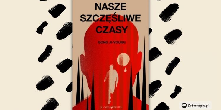 Nasze szczęśliwe czasy - wznowienie powieści Gong Ji-young