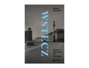 Błażej Brzostek Wstecz. Historia Warszawy do początku, Muzeum Warszawy